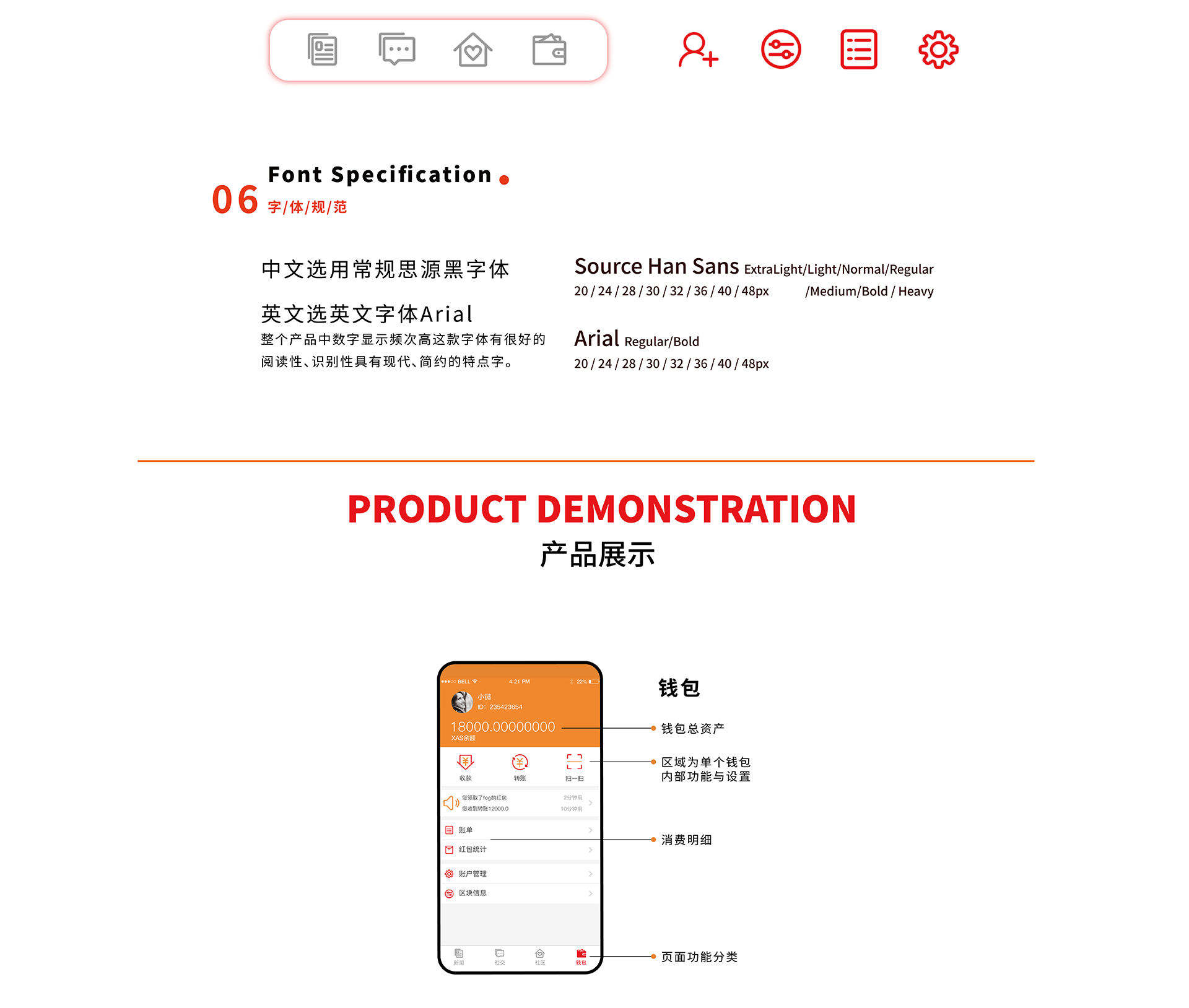 常州做区块链开发公司